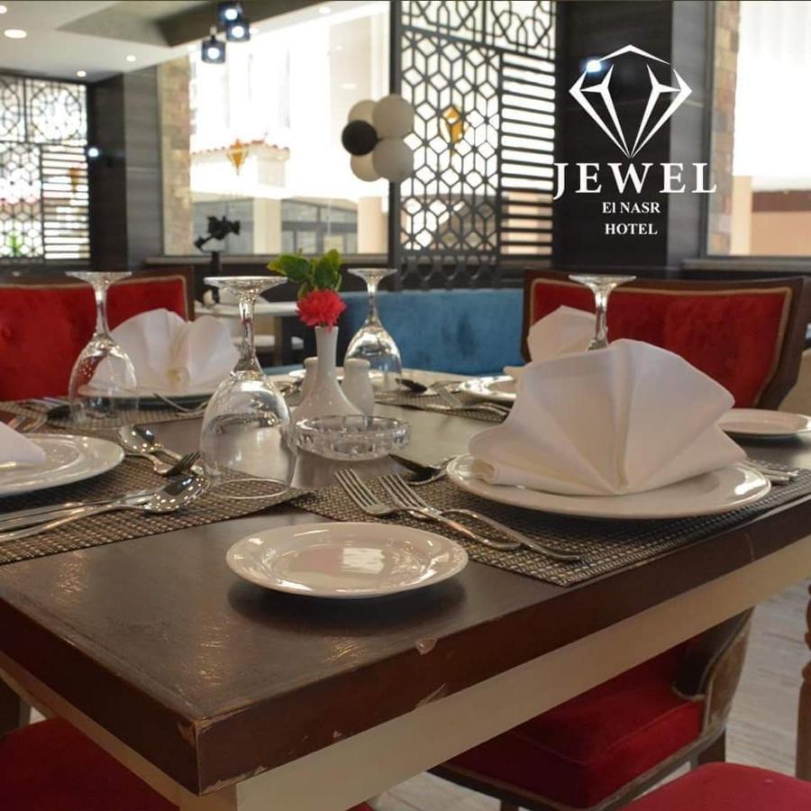 Jewel Al Nasr Hotel & Apartments Каир Экстерьер фото